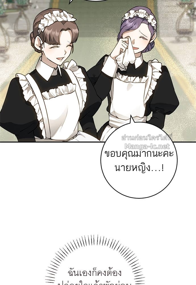 Doujin-Lc- อ่าน โดจิน มังฮวา เกาหลี ญี่ปุ่น จีน แปลไทย อยากได้ ก็เอาไป ตอนที่ 1 2 3 4 5 6 7 8 9 10 11 12 13 14 ฟรี ไม่มีโฆษณา อ่าน โดจิน Manhwa เกาหลี ญี่ปุ่น จีน เรามีครบ คัดมาให้เน้นๆ โดจิน 18+ รับประกันความฟินโดย Doujin Lc