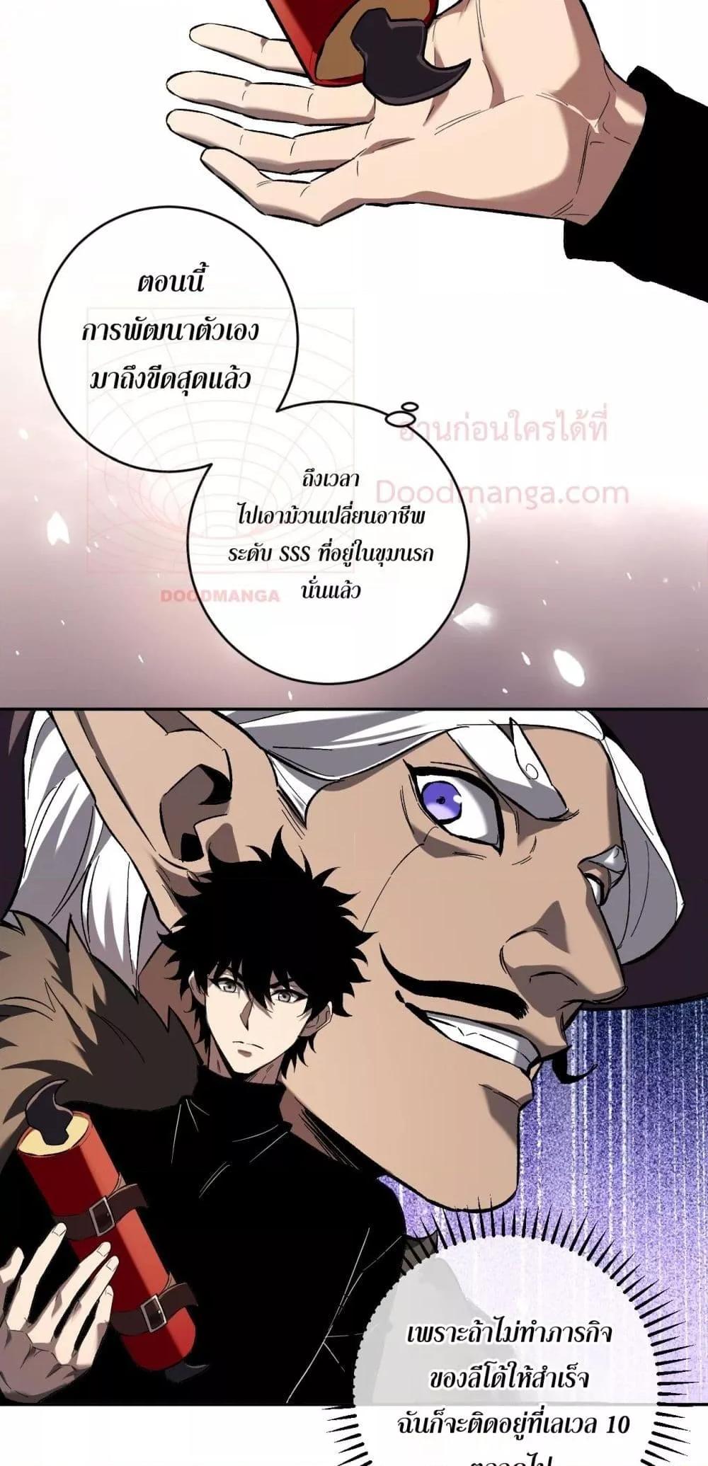 Manga-lc-com อ่านมังงะ อ่านการ์ตูน ออนไลน์ ฟรี Doomsdayforal ตอนที่ 1 2 3 4 5 6 7 8 9 10 11 12 13 14 ฟรี ไม่มีโฆษณา Manga-lc - อ่าน มังงะ อ่าน การ์ตูน ออนไลน์ อ่านมังงะ ฟรี