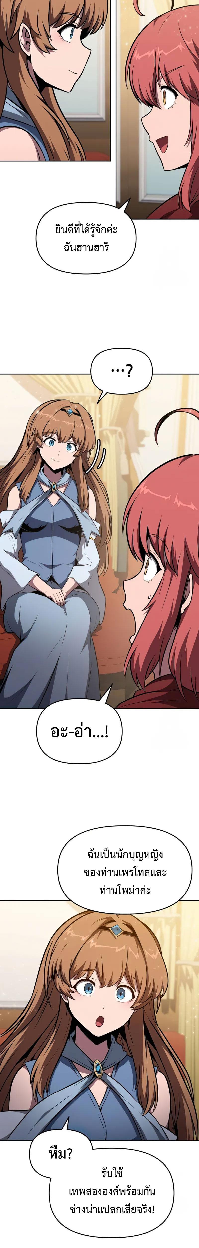 Manga-lc-com อ่านมังงะ อ่านการ์ตูน ออนไลน์ ฟรี The Knight King Who Returned With a God ตอนที่ 1 2 3 4 5 6 7 8 9 10 11 12 13 14 ฟรี ไม่มีโฆษณา Manga-lc - อ่าน มังงะ อ่าน การ์ตูน ออนไลน์ อ่านมังงะ ฟรี