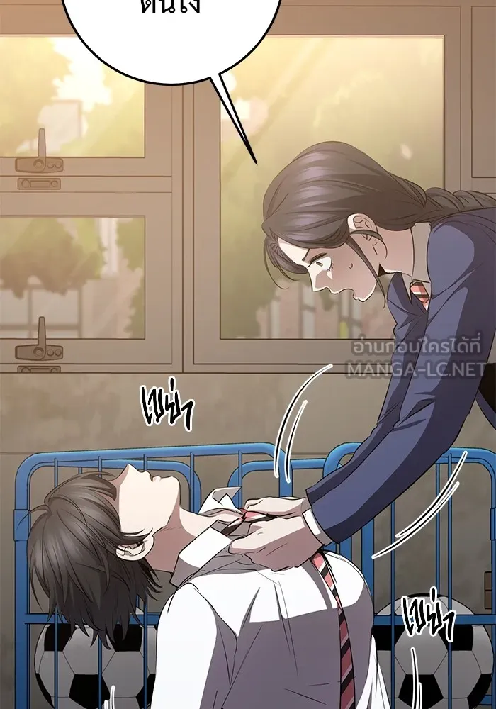ราชินีนักบู๊ ตอนที่ 34 รูปที่ 120
