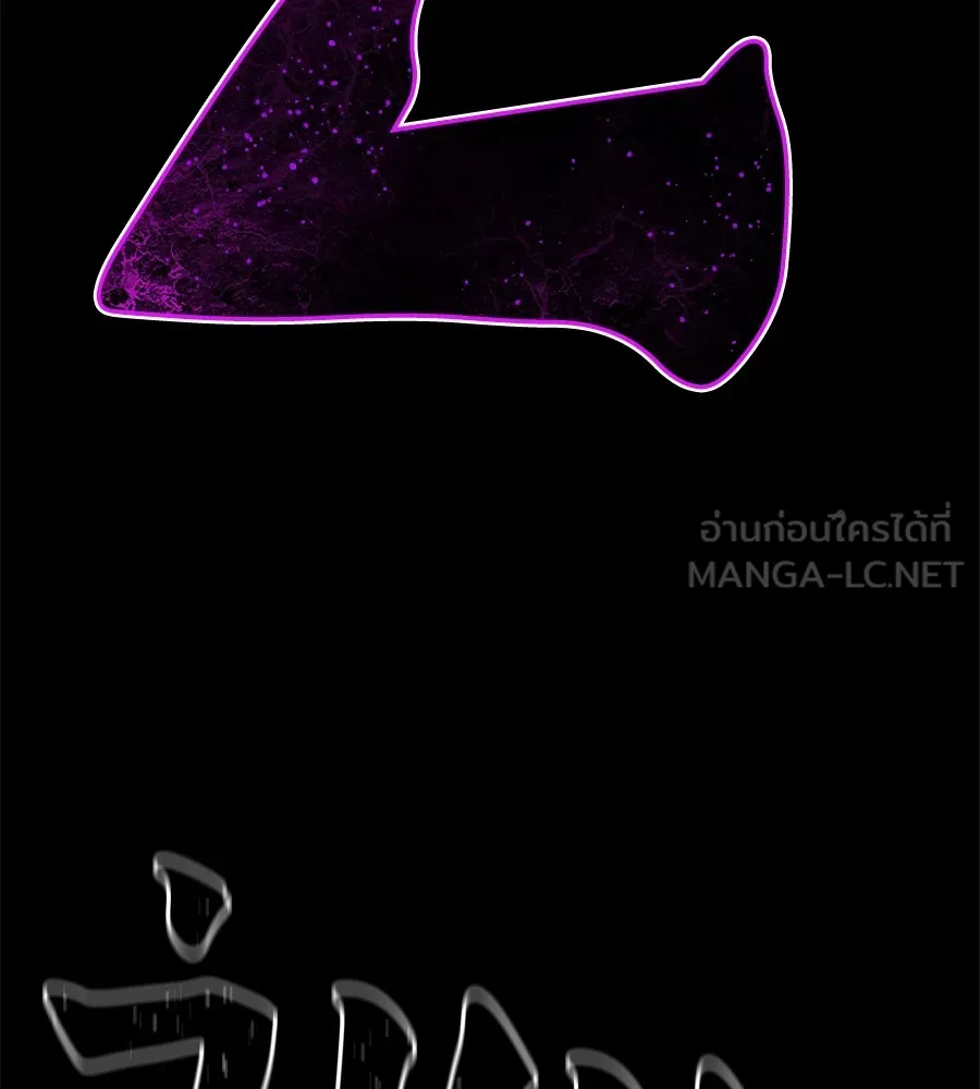 นักสู้ไร้น้ำยา ตอนที่ 23 รูปที่ 36