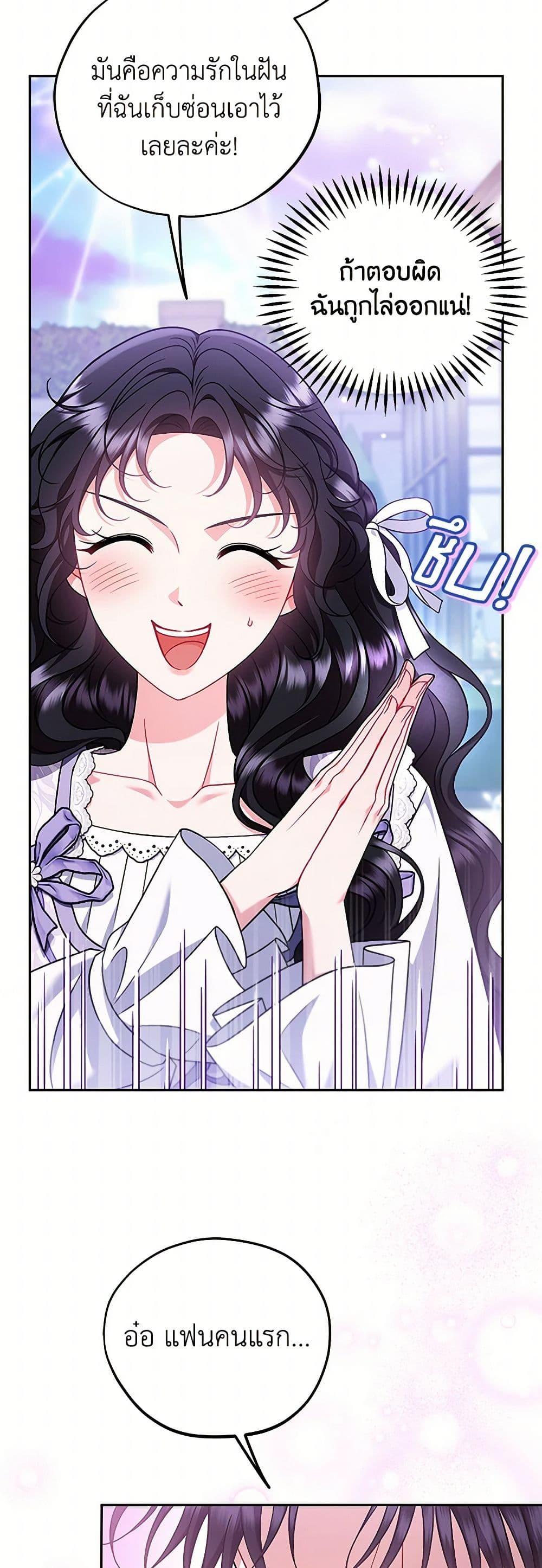 Manga-lc-com อ่านมังงะ อ่านการ์ตูน ออนไลน์ ฟรี I Will Become the Villain’s Poison Taster ตอนที่ 1 2 3 4 5 6 7 8 9 10 11 12 13 14 ฟรี ไม่มีโฆษณา Manga-lc - อ่าน มังงะ อ่าน การ์ตูน ออนไลน์ อ่านมังงะ ฟรี