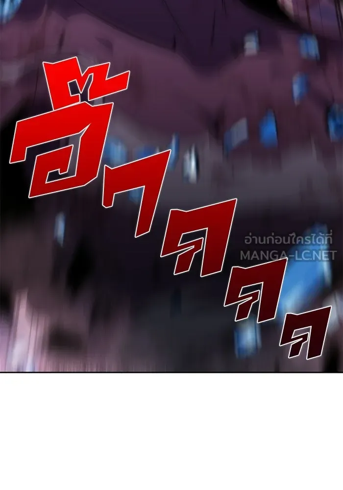 ผู้เล่นหน้าใหม่เลเวลแมกซ์ ตอนที่ 56 ต้นกำเนิดแห่งความตาย 'เพน รูปที่ 84