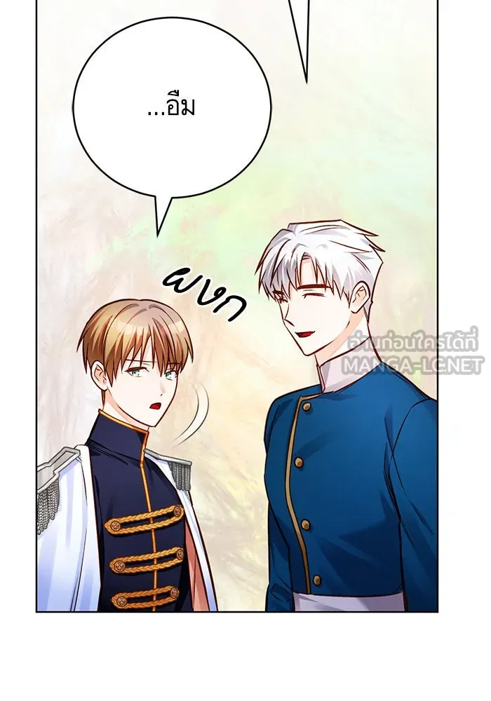 บุตรีดยุกขอไม่แต่งงานbrกับหนุ่มในฝัน ตอนที่ 65 รูปที่ 15