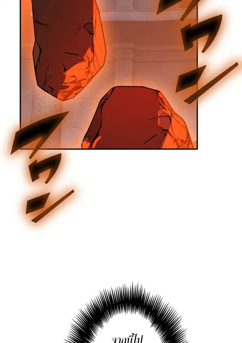 The Strongest Assassin Gets Transferred To Another World With His Whole Class ตอนที่ ตอนที่ 49 รูปที่ 68