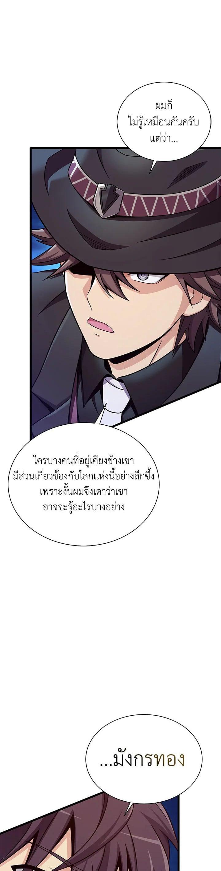 Manga-lc-com อ่านมังงะ อ่านการ์ตูน ออนไลน์ ฟรี Arcane Sniper ตอนที่ 1 2 3 4 5 6 7 8 9 10 11 12 13 14 ฟรี ไม่มีโฆษณา Manga-lc - อ่าน มังงะ อ่าน การ์ตูน ออนไลน์ อ่านมังงะ ฟรี