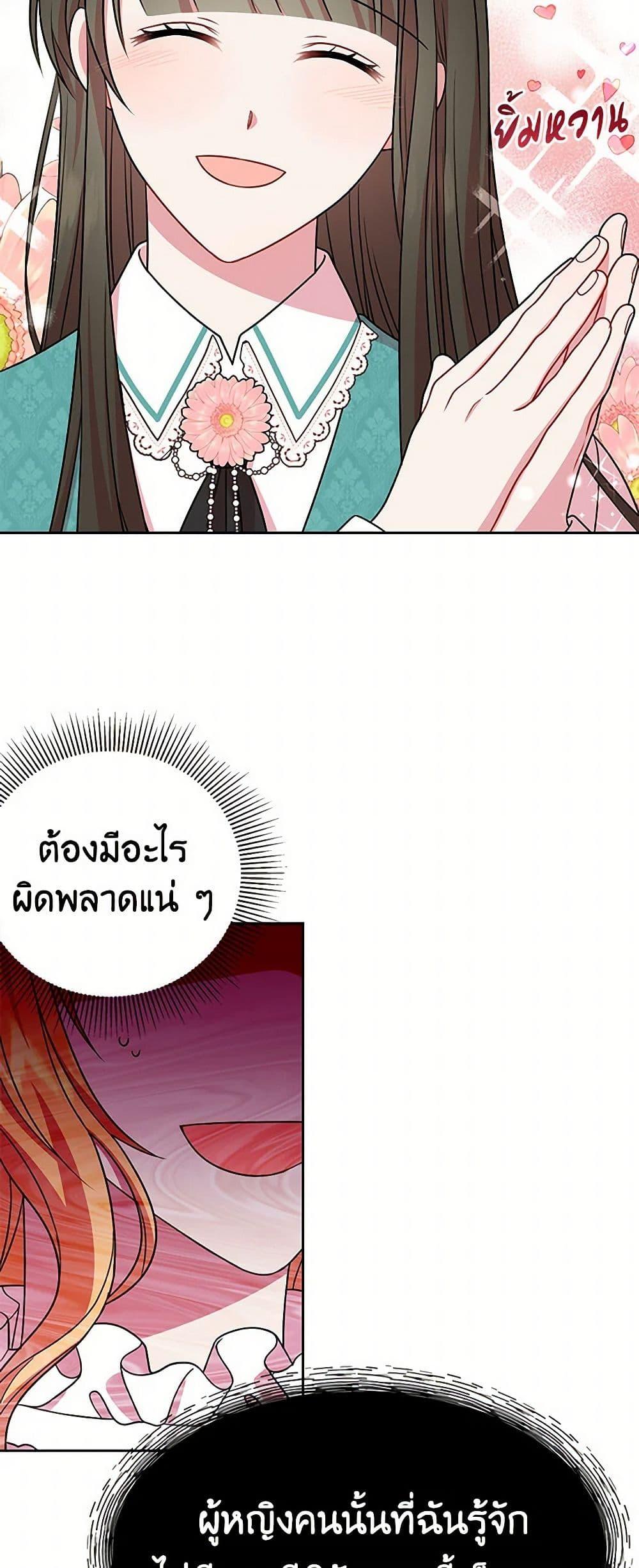 Manga-lc-com อ่านมังงะ อ่านการ์ตูน ออนไลน์ ฟรี My BFF is a Tyrant in Training ตอนที่ 1 2 3 4 5 6 7 8 9 10 11 12 13 14 ฟรี ไม่มีโฆษณา Manga-lc - อ่าน มังงะ อ่าน การ์ตูน ออนไลน์ อ่านมังงะ ฟรี