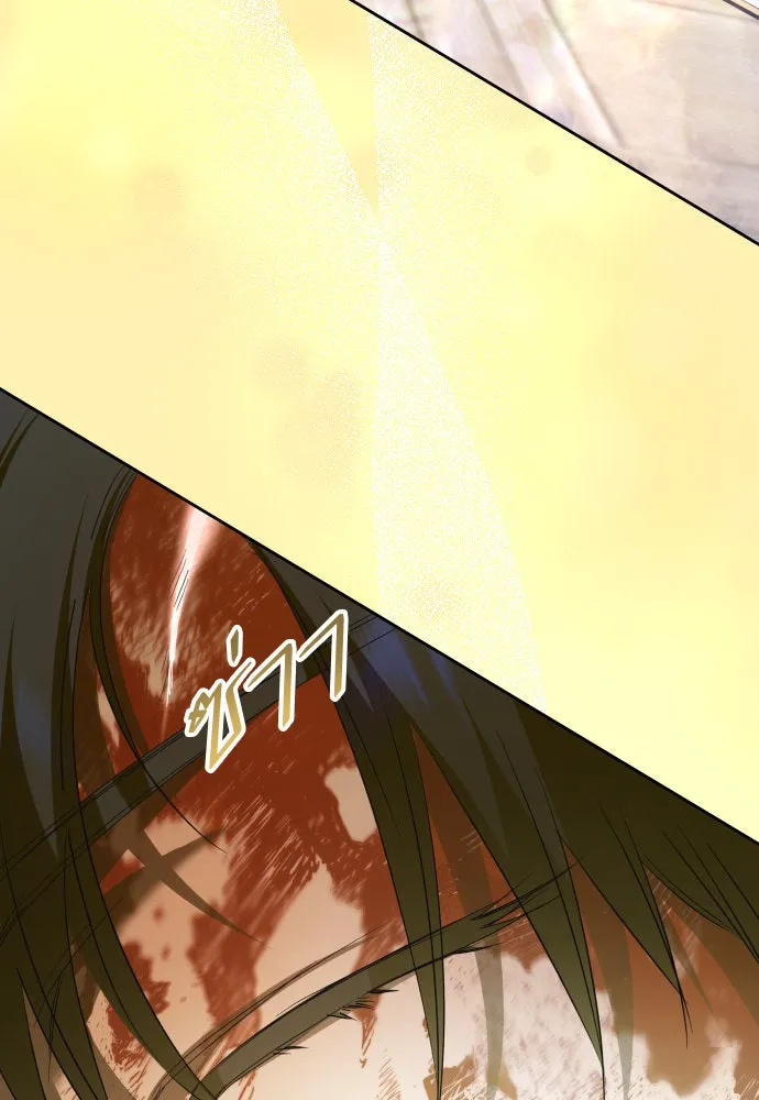 ชิงชีวิตพลิกลิขิตชะตา ตอนที่ 209. เหตุลอบปลงพระชนม์องค์ชาย(แผน รูปที่ 71