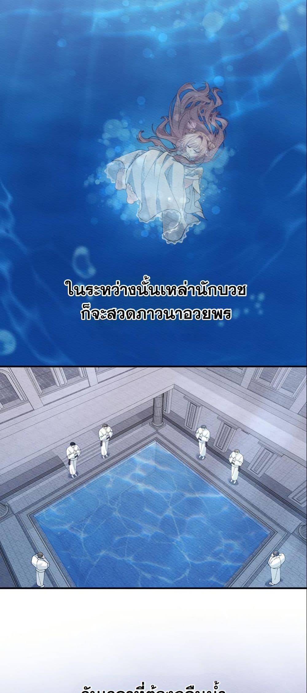 Manga-lc-com อ่านมังงะ อ่านการ์ตูน ออนไลน์ ฟรี Princess of the Demon King ตอนที่ 1 2 3 4 5 6 7 8 9 10 11 12 13 14 ฟรี ไม่มีโฆษณา Manga-lc - อ่าน มังงะ อ่าน การ์ตูน ออนไลน์ อ่านมังงะ ฟรี