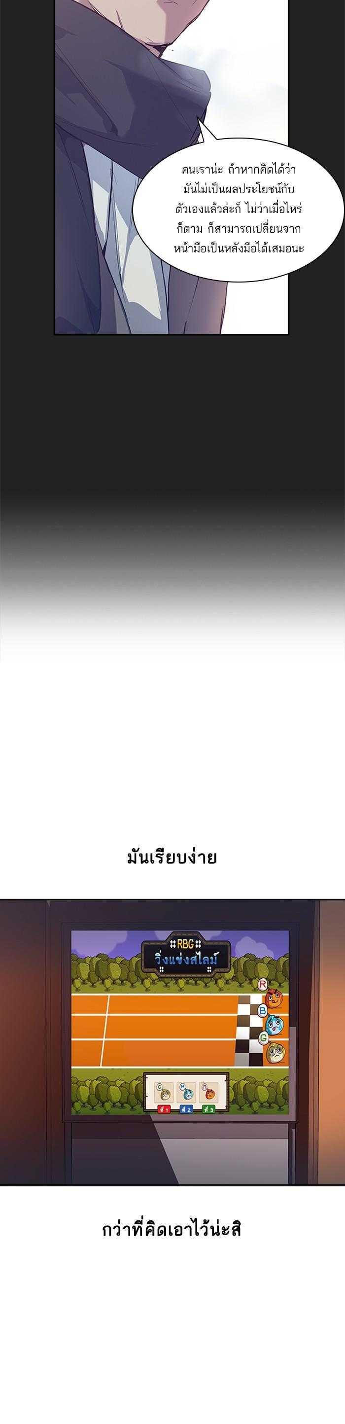Manga-lc-com อ่านมังงะ อ่านการ์ตูน ออนไลน์ ฟรี The World Is Money and Power กลโกงโลกพนัน ตอนที่ 1 2 3 4 5 6 7 8 9 10 11 12 13 14 ฟรี ไม่มีโฆษณา Manga-lc - อ่าน มังงะ อ่าน การ์ตูน ออนไลน์ อ่านมังงะ ฟรี