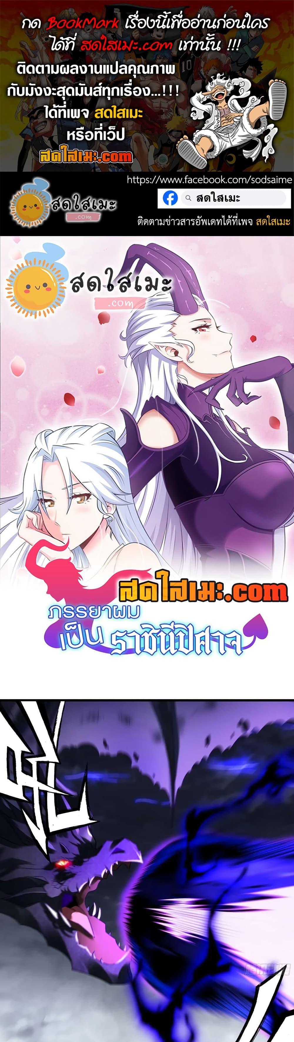 Manga-lc-com อ่านมังงะ อ่านการ์ตูน ออนไลน์ ฟรี My Wife is a Demon Queen ตอนที่ 1 2 3 4 5 6 7 8 9 10 11 12 13 14 ฟรี ไม่มีโฆษณา Manga-lc - อ่าน มังงะ อ่าน การ์ตูน ออนไลน์ อ่านมังงะ ฟรี