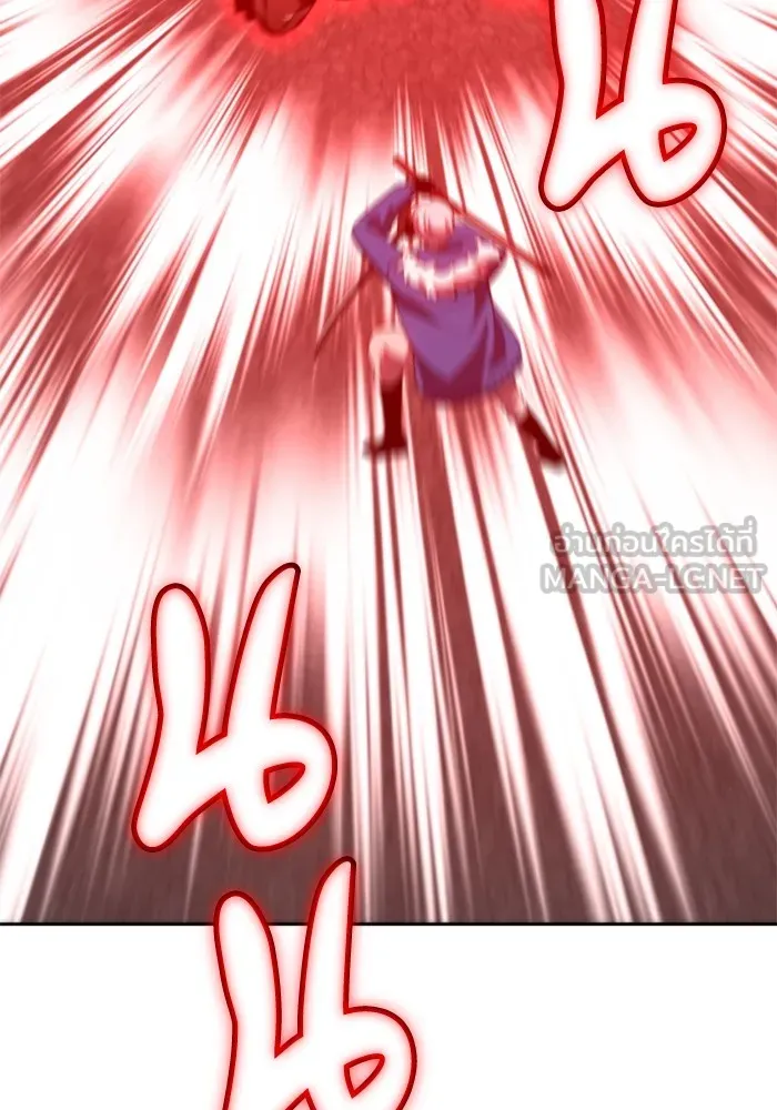 อดีตบอสหอคอย ตอนที่ 46 รูปที่ 123