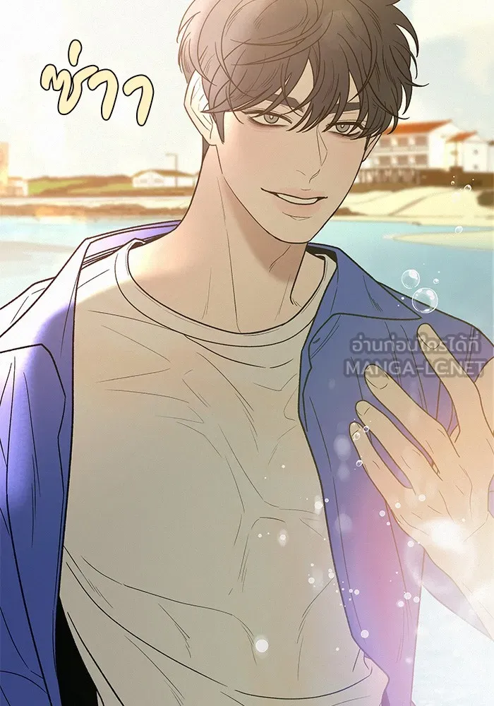ปฏิบัติการรักวุ่นหัวใจ ตอนที่ 86 รูปที่ 63