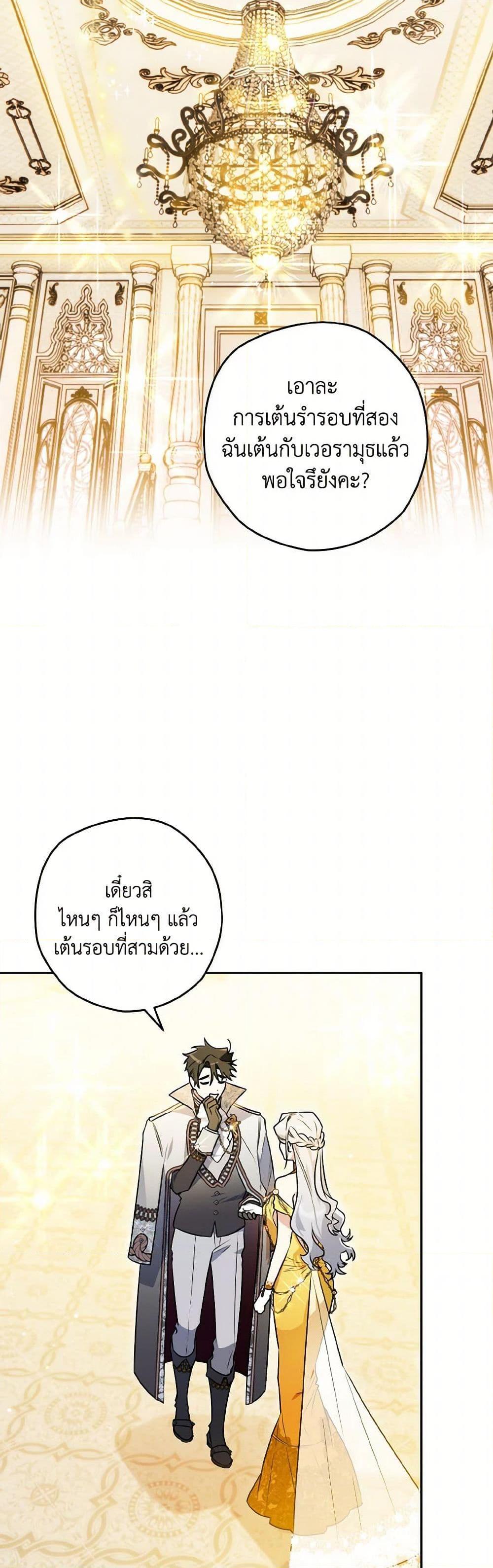 Manga-lc-com อ่านมังงะ อ่านการ์ตูน ออนไลน์ ฟรี Sigrid ตอนที่ 1 2 3 4 5 6 7 8 9 10 11 12 13 14 ฟรี ไม่มีโฆษณา Manga-lc - อ่าน มังงะ อ่าน การ์ตูน ออนไลน์ อ่านมังงะ ฟรี