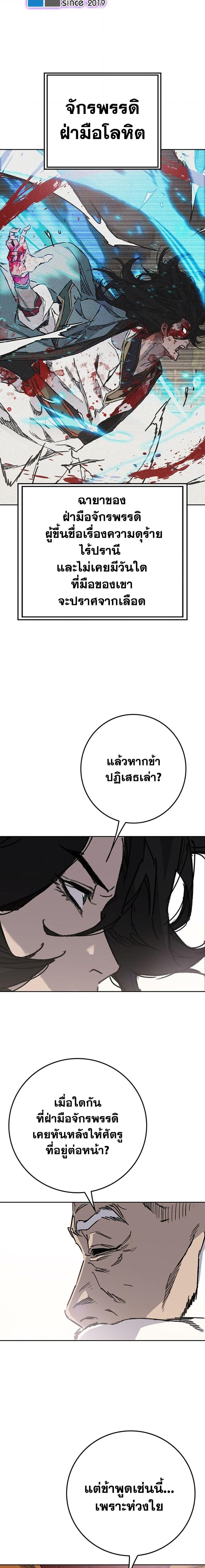 Manga-lc-com อ่านมังงะ อ่านการ์ตูน ออนไลน์ ฟรี The Undefeatable Swordsman ตอนที่ 1 2 3 4 5 6 7 8 9 10 11 12 13 14 ฟรี ไม่มีโฆษณา Manga-lc - อ่าน มังงะ อ่าน การ์ตูน ออนไลน์ อ่านมังงะ ฟรี