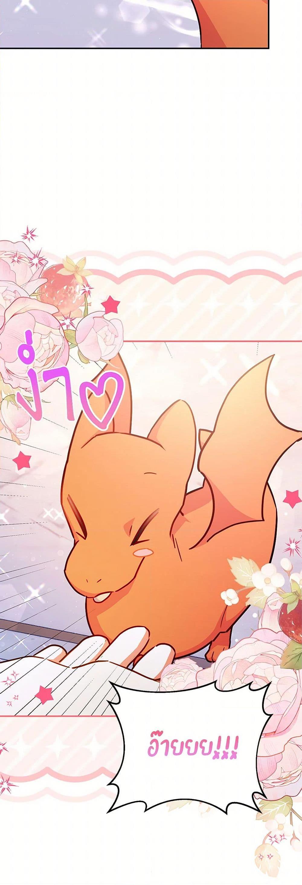 Manga-lc-com อ่านมังงะ อ่านการ์ตูน ออนไลน์ ฟรี The Little Lady Who Makes Flowers Bloom ตอนที่ 1 2 3 4 5 6 7 8 9 10 11 12 13 14 ฟรี ไม่มีโฆษณา Manga-lc - อ่าน มังงะ อ่าน การ์ตูน ออนไลน์ อ่านมังงะ ฟรี