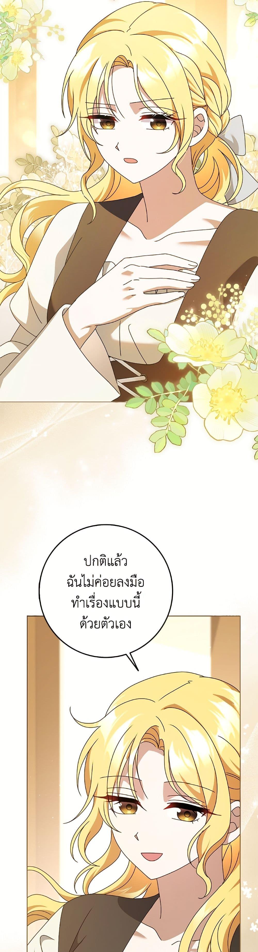 Manga-lc-com อ่านมังงะ อ่านการ์ตูน ออนไลน์ ฟรี Cinderella Disappeared ตอนที่ 1 2 3 4 5 6 7 8 9 10 11 12 13 14 ฟรี ไม่มีโฆษณา Manga-lc - อ่าน มังงะ อ่าน การ์ตูน ออนไลน์ อ่านมังงะ ฟรี