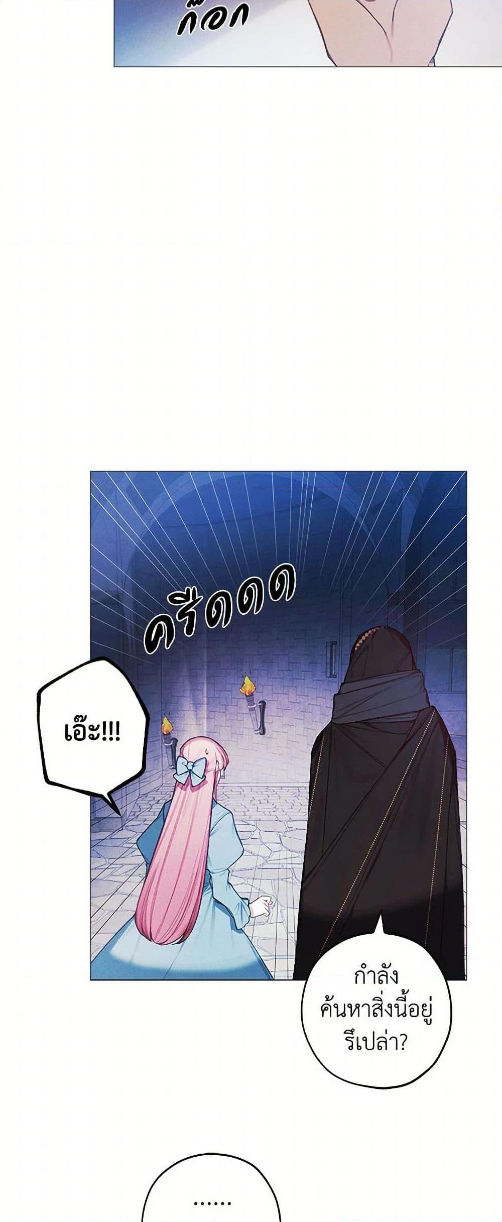 Manga-lc-com อ่านมังงะ อ่านการ์ตูน ออนไลน์ ฟรี The Princess’s Doll Shop ตอนที่ 1 2 3 4 5 6 7 8 9 10 11 12 13 14 ฟรี ไม่มีโฆษณา Manga-lc - อ่าน มังงะ อ่าน การ์ตูน ออนไลน์ อ่านมังงะ ฟรี