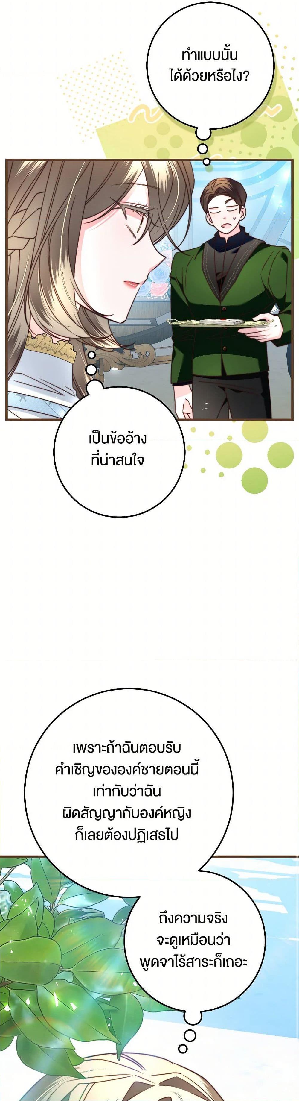 Manga-lc-com อ่านมังงะ อ่านการ์ตูน ออนไลน์ ฟรี The Guidebook for Villainesses ตอนที่ 1 2 3 4 5 6 7 8 9 10 11 12 13 14 ฟรี ไม่มีโฆษณา Manga-lc - อ่าน มังงะ อ่าน การ์ตูน ออนไลน์ อ่านมังงะ ฟรี