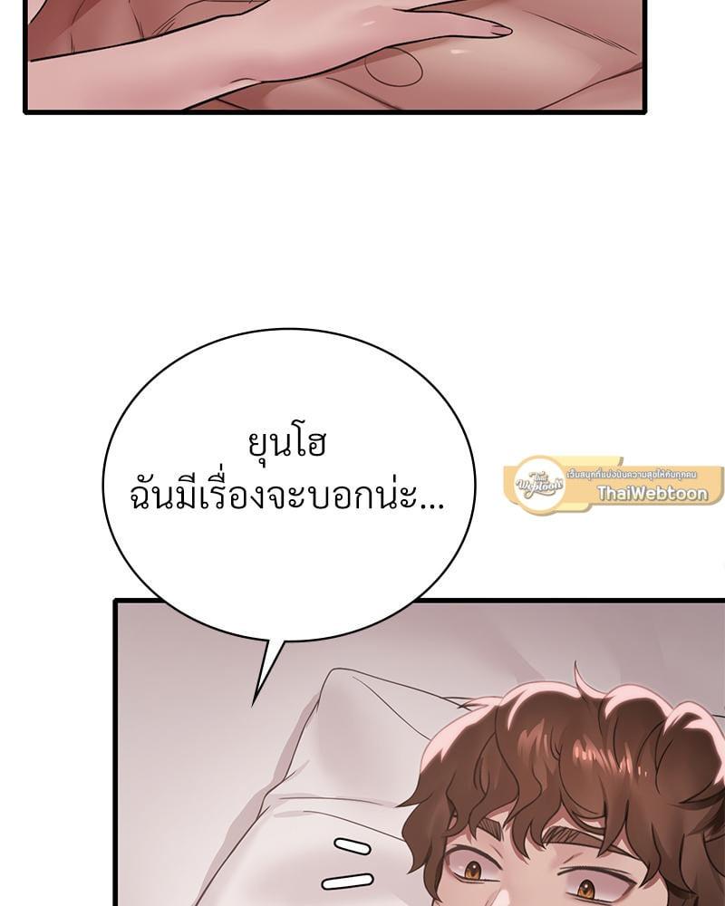 Doujin-Lc- อ่าน โดจิน มังฮวา เกาหลี ญี่ปุ่น จีน แปลไทย Drunk on You ตอนที่ 1 2 3 4 5 6 7 8 9 10 11 12 13 14 ฟรี ไม่มีโฆษณา อ่าน โดจิน Manhwa เกาหลี ญี่ปุ่น จีน เรามีครบ คัดมาให้เน้นๆ โดจิน 18+ รับประกันความฟินโดย  Doujin Lc