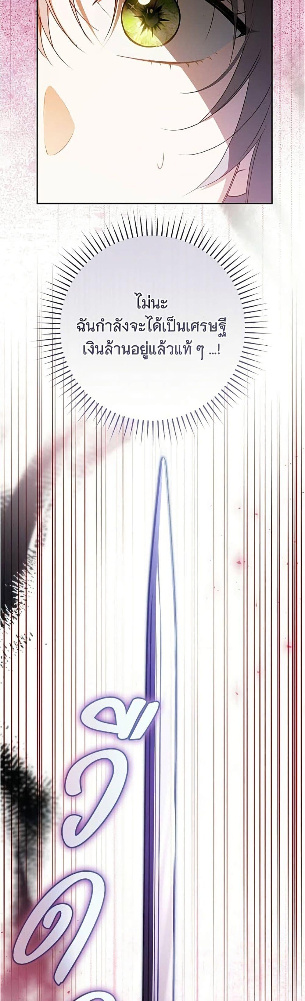 Manga-lc-com อ่านมังงะ อ่านการ์ตูน ออนไลน์ ฟรี All I Want is My Dream Home ตอนที่ 1 2 3 4 5 6 7 8 9 10 11 12 13 14 ฟรี ไม่มีโฆษณา Manga-lc - อ่าน มังงะ อ่าน การ์ตูน ออนไลน์ อ่านมังงะ ฟรี