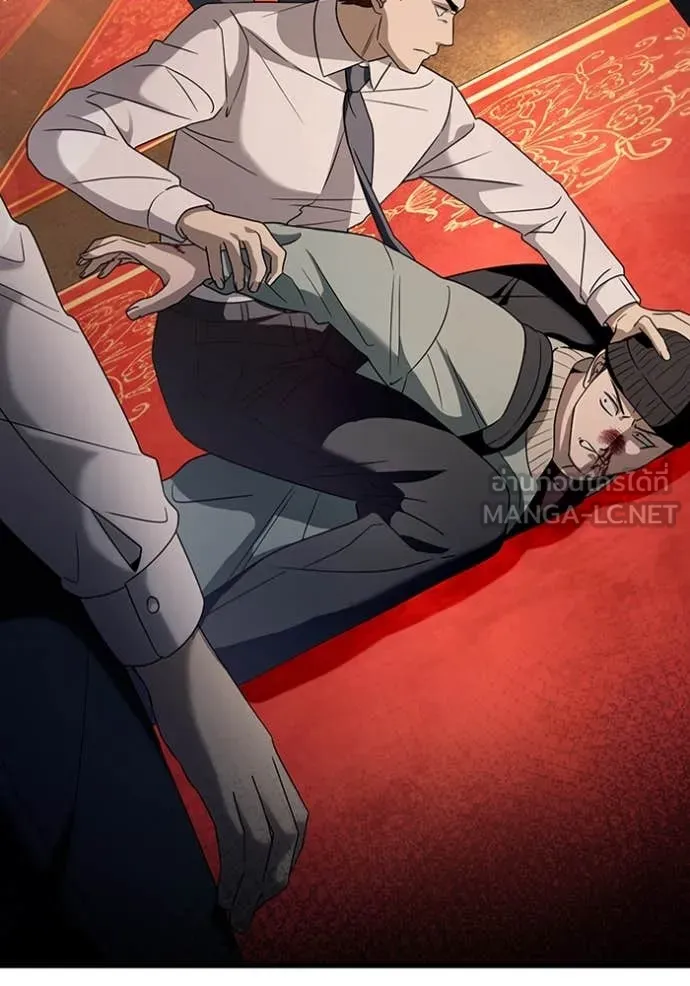 เชื่อเถอะ ฉันเป็นฮัน ตอนที่ 44 รูปที่ 15