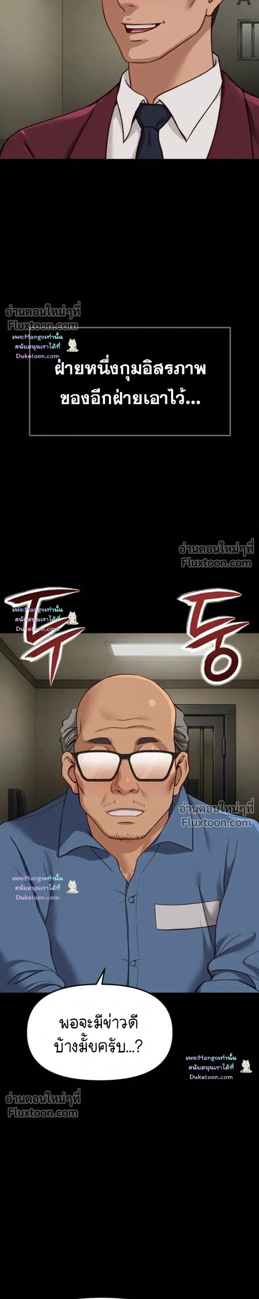 Doujin-Lc- อ่าน โดจิน มังฮวา เกาหลี ญี่ปุ่น จีน แปลไทย Common Sense Manipulation Program โปรแกรมปรับเปลี่ยนสามัญสำนึก ตอนที่ 1 2 3 4 5 6 7 8 9 10 11 12 13 14 ฟรี ไม่มีโฆษณา อ่าน โดจิน Manhwa เกาหลี ญี่ปุ่น จีน เรามีครบ คัดมาให้เน้นๆ โดจิน 18+ รับประกันความฟินโดย  Doujin Lc