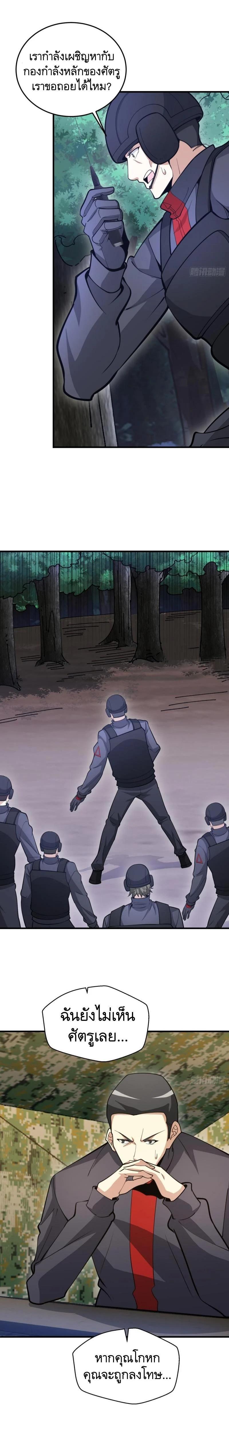 Manga-lc-com อ่านมังงะ อ่านการ์ตูน ออนไลน์ ฟรี The First Order ตอนที่ 1 2 3 4 5 6 7 8 9 10 11 12 13 14 ฟรี ไม่มีโฆษณา Manga-lc - อ่าน มังงะ อ่าน การ์ตูน ออนไลน์ อ่านมังงะ ฟรี