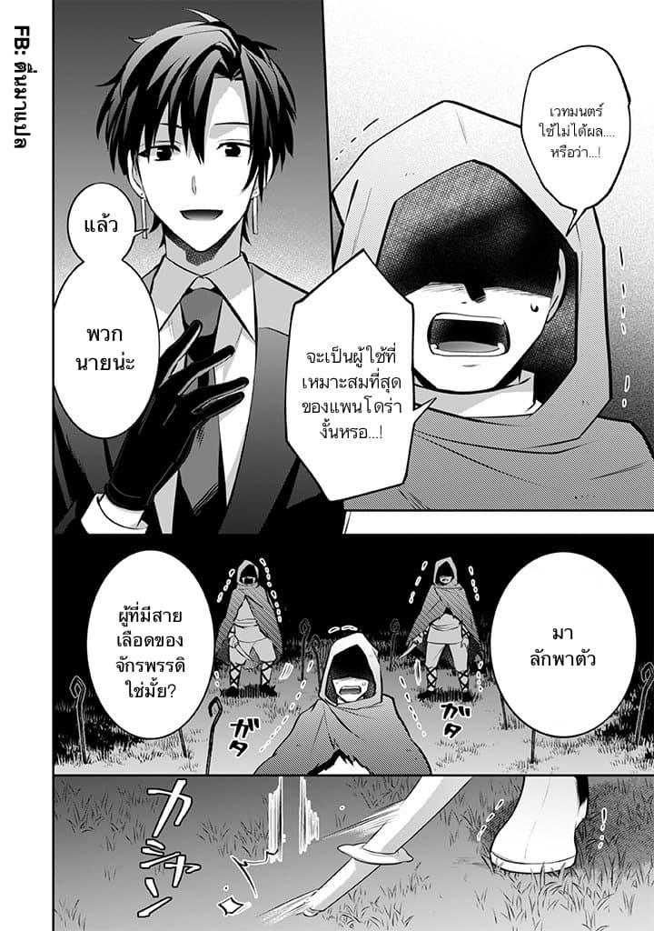 Manga-lc-com อ่านมังงะ อ่านการ์ตูน ออนไลน์ ฟรี Jimi na Kensei wa Sore Demo Saikyou desu ตอนที่ 1 2 3 4 5 6 7 8 9 10 11 12 13 14 ฟรี ไม่มีโฆษณา Manga-lc - อ่าน มังงะ อ่าน การ์ตูน ออนไลน์ อ่านมังงะ ฟรี