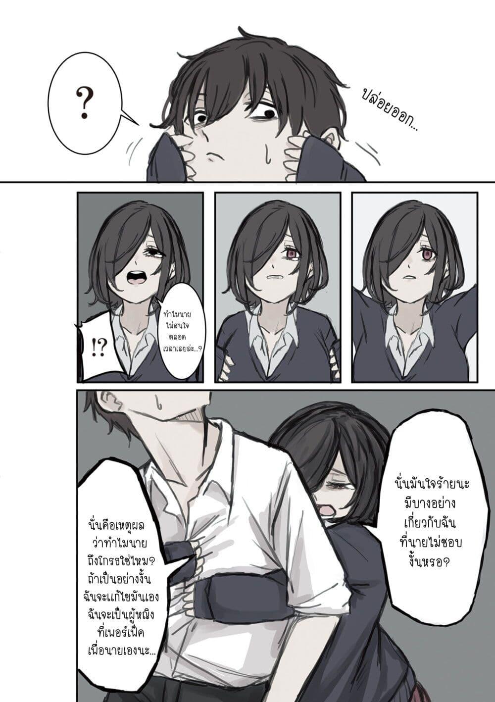 Manga-lc-com อ่านมังงะ อ่านการ์ตูน ออนไลน์ ฟรี Mikoto-chan Doesn’t Want to Be Hated! ตอนที่ 1 2 3 4 5 6 7 8 9 10 11 12 13 14 ฟรี ไม่มีโฆษณา Manga-lc - อ่าน มังงะ อ่าน การ์ตูน ออนไลน์ อ่านมังงะ ฟรี