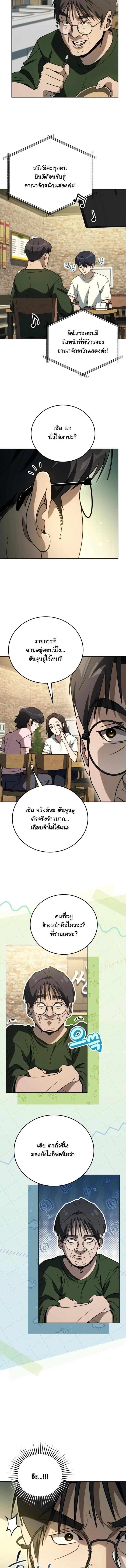 Manga-lc-com อ่านมังงะ อ่านการ์ตูน ออนไลน์ ฟรี A Thousand Faces ตอนที่ 1 2 3 4 5 6 7 8 9 10 11 12 13 14 ฟรี ไม่มีโฆษณา Manga-lc - อ่าน มังงะ อ่าน การ์ตูน ออนไลน์ อ่านมังงะ ฟรี