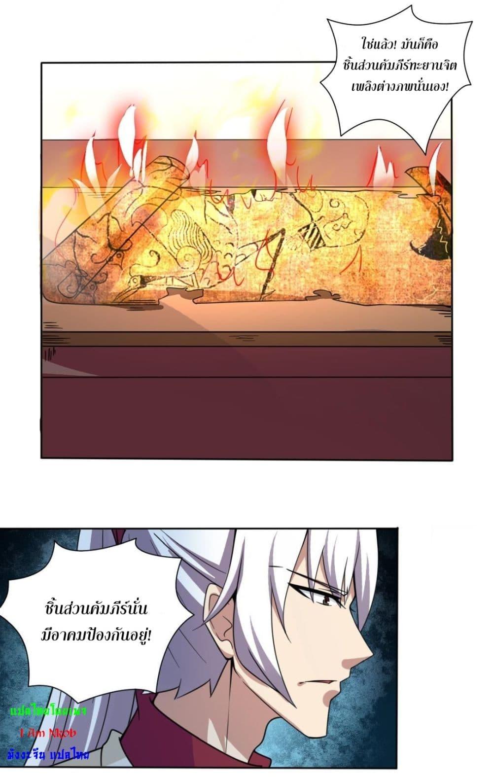 Manga-lc-com อ่านมังงะ อ่านการ์ตูน ออนไลน์ ฟรี Magic Fairy ปรัมปราแห่งเวทมนตร์ ตอนที่ 1 2 3 4 5 6 7 8 9 10 11 12 13 14 ฟรี ไม่มีโฆษณา Manga-lc - อ่าน มังงะ อ่าน การ์ตูน ออนไลน์ อ่านมังงะ ฟรี