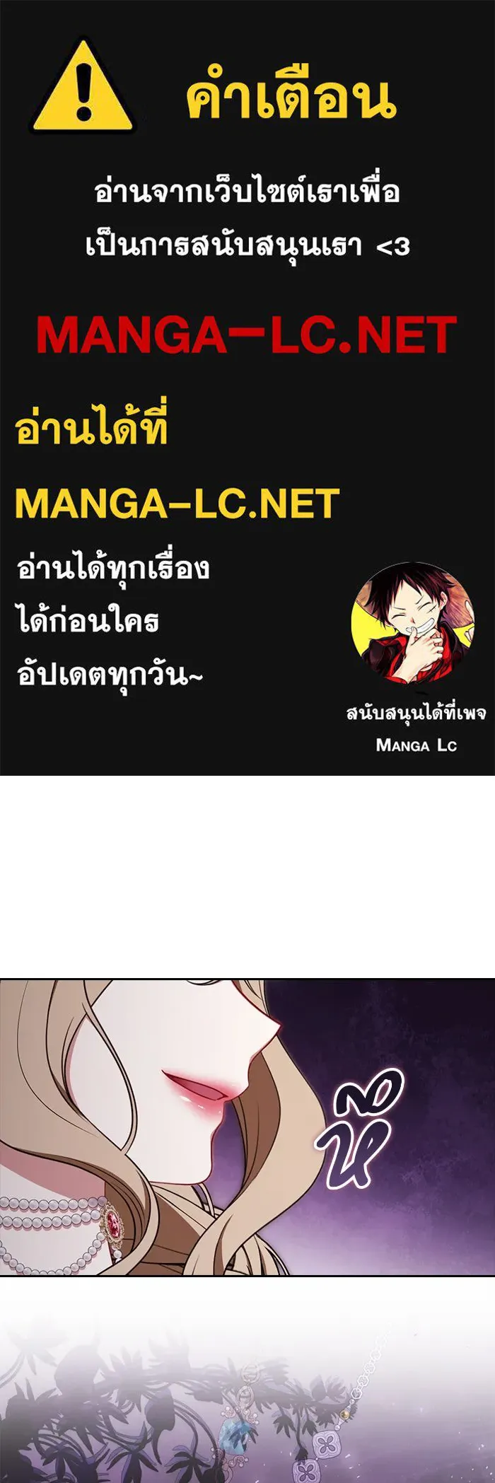 ละครชีวิตลิขิตรัก ตอนที่ 17 รูปที่ 1