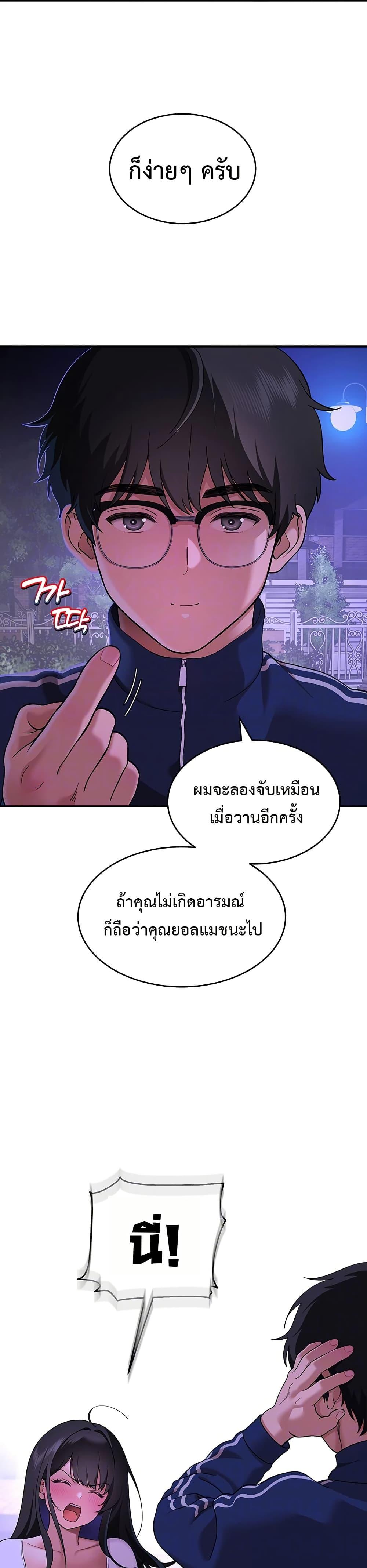 Doujin-Lc- อ่าน โดจิน มังฮวา เกาหลี ญี่ปุ่น จีน แปลไทย A Quiet Cat ตอนที่ 1 2 3 4 5 6 7 8 9 10 11 12 13 14 ฟรี ไม่มีโฆษณา อ่าน โดจิน Manhwa เกาหลี ญี่ปุ่น จีน เรามีครบ คัดมาให้เน้นๆ โดจิน 18+ รับประกันความฟินโดย  Doujin Lc