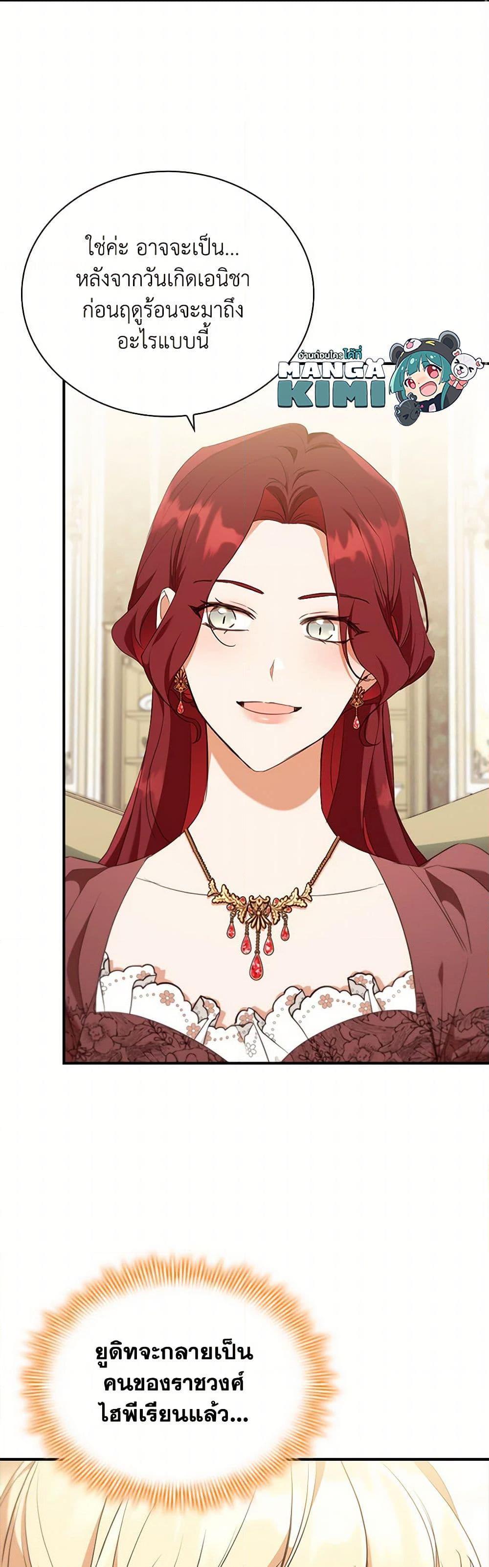 Manga-lc-com อ่านมังงะ อ่านการ์ตูน ออนไลน์ ฟรี The Beloved Little Princess ตอนที่ 1 2 3 4 5 6 7 8 9 10 11 12 13 14 ฟรี ไม่มีโฆษณา Manga-lc - อ่าน มังงะ อ่าน การ์ตูน ออนไลน์ อ่านมังงะ ฟรี