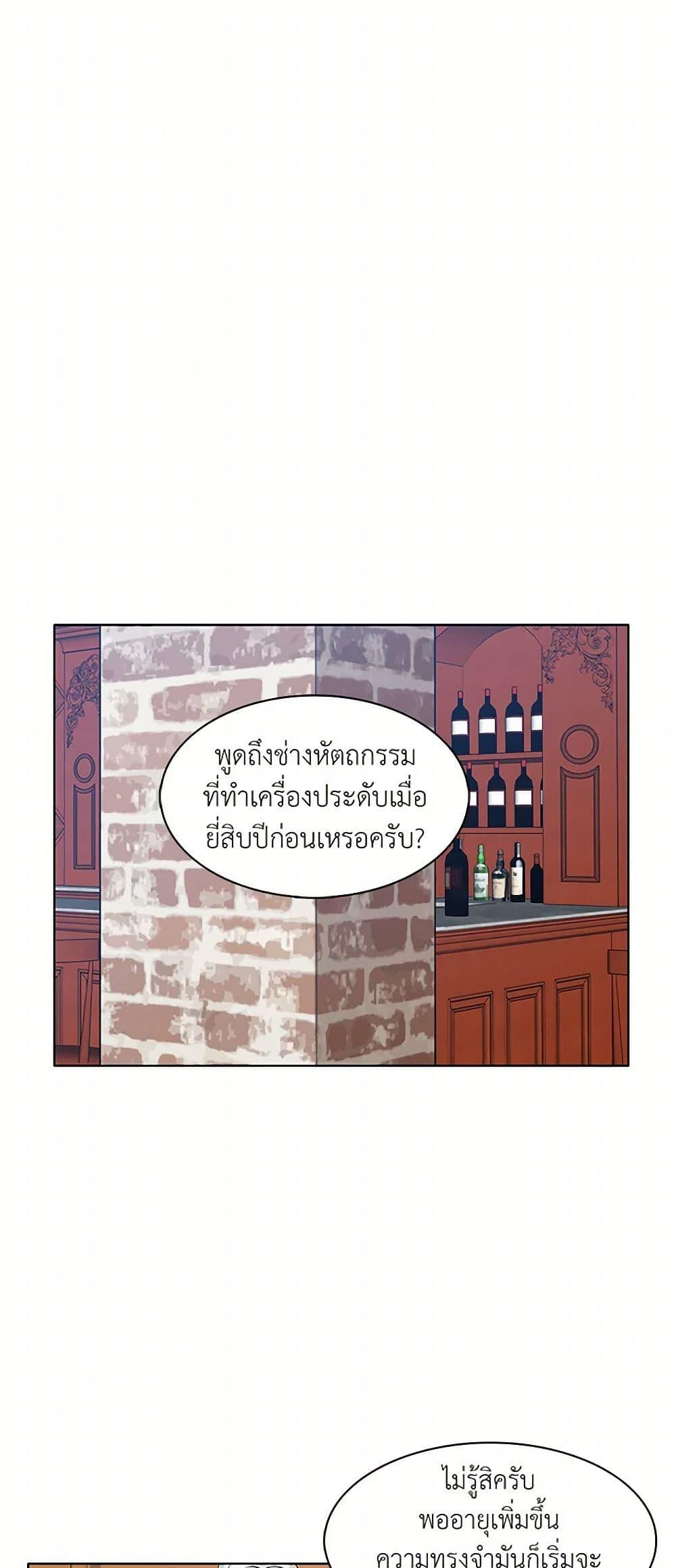 Manga-lc-com อ่านมังงะ อ่านการ์ตูน ออนไลน์ ฟรี The Detective Of Muiella ตอนที่ 1 2 3 4 5 6 7 8 9 10 11 12 13 14 ฟรี ไม่มีโฆษณา Manga-lc - อ่าน มังงะ อ่าน การ์ตูน ออนไลน์ อ่านมังงะ ฟรี