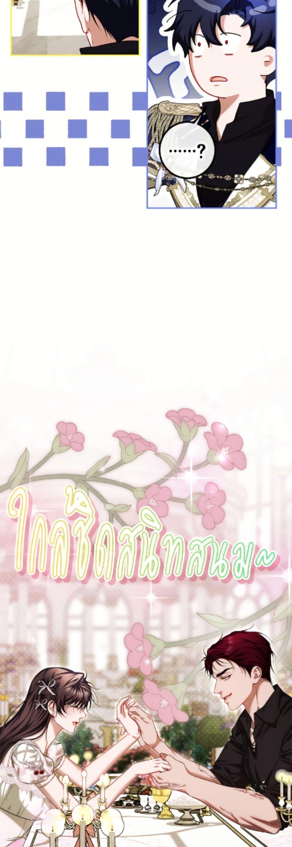 Manga-lc-com อ่านมังงะ อ่านการ์ตูน ออนไลน์ ฟรี Limited Extra time ตอนที่ 1 2 3 4 5 6 7 8 9 10 11 12 13 14 ฟรี ไม่มีโฆษณา Manga-lc - อ่าน มังงะ อ่าน การ์ตูน ออนไลน์ อ่านมังงะ ฟรี