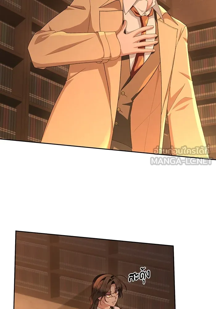 อยู่ดี ๆ ก็มีนางเอกนิยายเป็นเพื่อนบ้าน ตอนที่ 51 รูปที่ 42