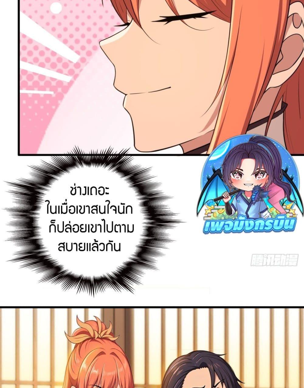 Manga-lc-com อ่านมังงะ อ่านการ์ตูน ออนไลน์ ฟรี The Villain Wants to Live One More Day ตอนที่ 1 2 3 4 5 6 7 8 9 10 11 12 13 14 ฟรี ไม่มีโฆษณา Manga-lc - อ่าน มังงะ อ่าน การ์ตูน ออนไลน์ อ่านมังงะ ฟรี