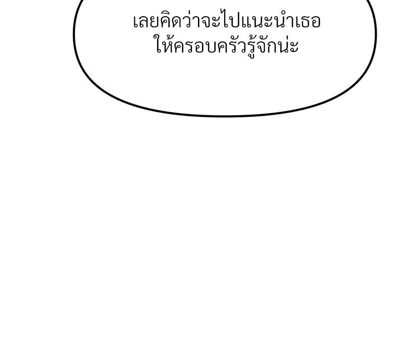 Doujin-Lc- อ่าน โดจิน มังฮวา เกาหลี ญี่ปุ่น จีน แปลไทย Do You Like to Exercise ตอนที่ 1 2 3 4 5 6 7 8 9 10 11 12 13 14 ฟรี ไม่มีโฆษณา อ่าน โดจิน Manhwa เกาหลี ญี่ปุ่น จีน เรามีครบ คัดมาให้เน้นๆ โดจิน 18+ รับประกันความฟินโดย  Doujin Lc