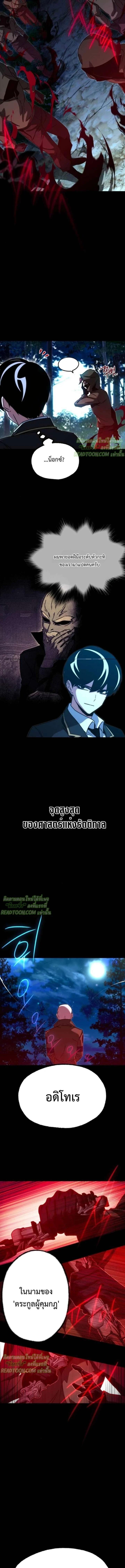 Manga-lc-com อ่านมังงะ อ่านการ์ตูน ออนไลน์ ฟรี I Took over The Academy With a Single Sashimi Knife ตอนที่ 1 2 3 4 5 6 7 8 9 10 11 12 13 14 ฟรี ไม่มีโฆษณา Manga-lc - อ่าน มังงะ อ่าน การ์ตูน ออนไลน์ อ่านมังงะ ฟรี