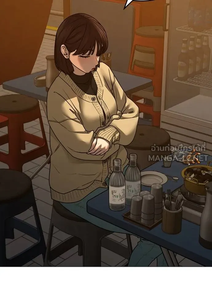 reality ตอนที่ 146 รูปที่ 129