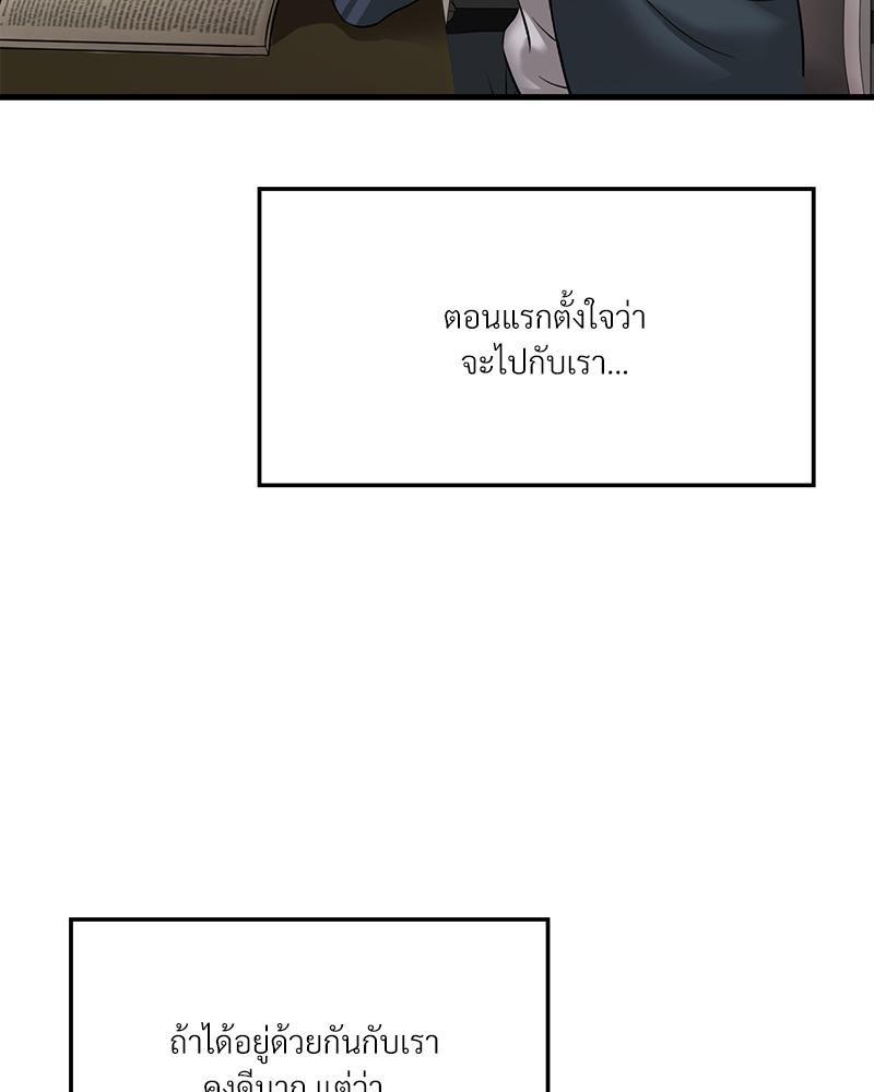 Doujin-Lc- อ่าน โดจิน มังฮวา เกาหลี ญี่ปุ่น จีน แปลไทย Drunk on You ตอนที่ 1 2 3 4 5 6 7 8 9 10 11 12 13 14 ฟรี ไม่มีโฆษณา อ่าน โดจิน Manhwa เกาหลี ญี่ปุ่น จีน เรามีครบ คัดมาให้เน้นๆ โดจิน 18+ รับประกันความฟินโดย  Doujin Lc