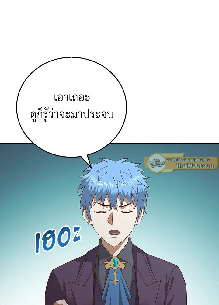 Manga-lc-com อ่านมังงะ อ่านการ์ตูน ออนไลน์ ฟรี The Lord of Coins ตอนที่ 1 2 3 4 5 6 7 8 9 10 11 12 13 14 ฟรี ไม่มีโฆษณา Manga-lc - อ่าน มังงะ อ่าน การ์ตูน ออนไลน์ อ่านมังงะ ฟรี
