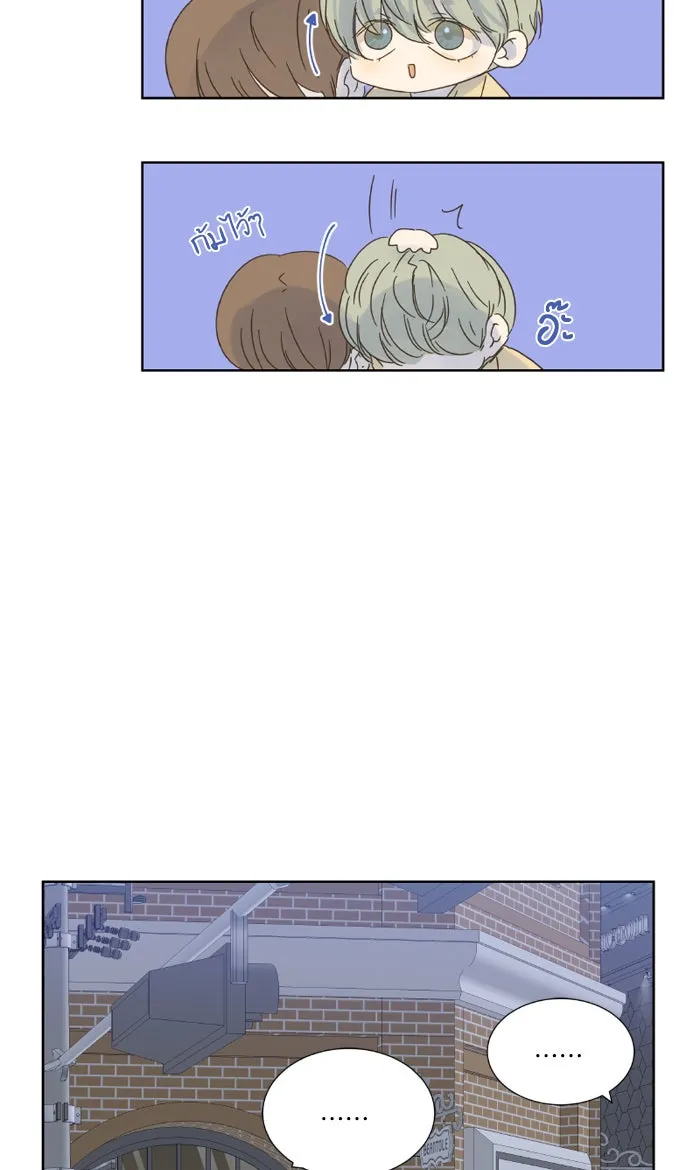 ฉันมันร้าย หรือเพราะโลกไม่น่ารัก ตอนที่ 24 รูปที่ 23