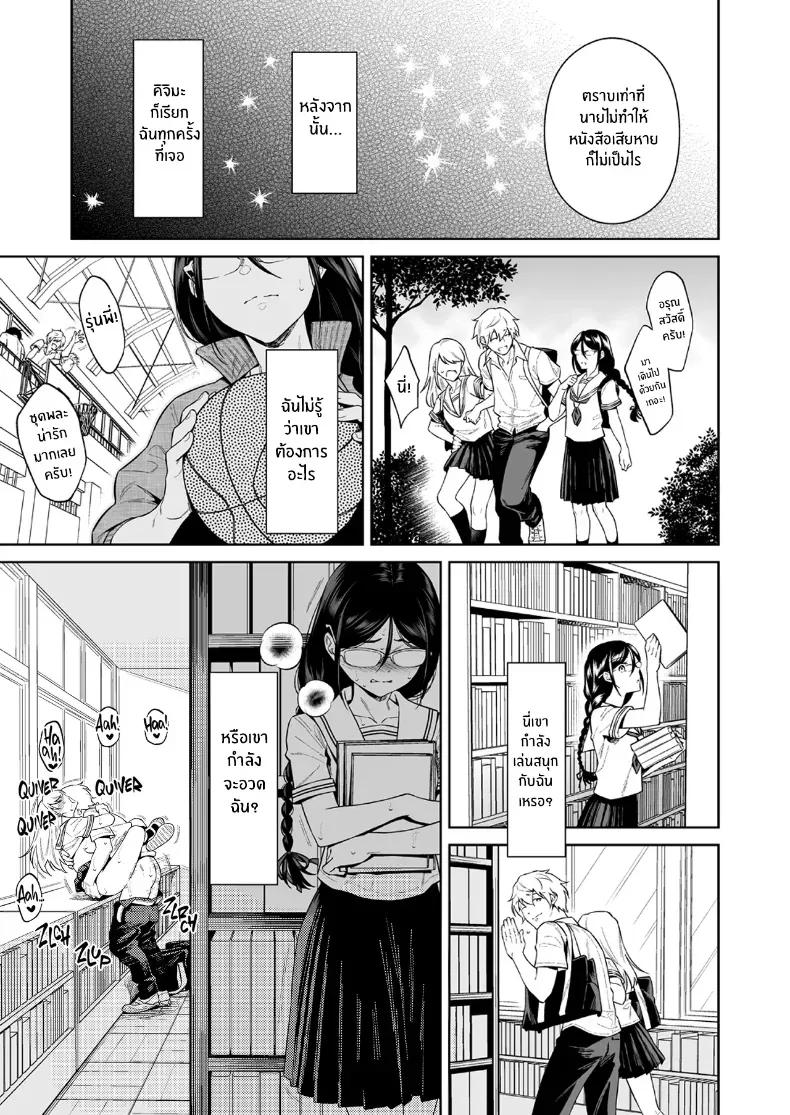 Doujin-Lc- อ่าน โดจิน มังฮวา เกาหลี ญี่ปุ่น จีน แปลไทย เรื่องในห้องสมุด ตอนที่ 1 2 3 4 5 6 7 8 9 10 11 12 13 14 ฟรี ไม่มีโฆษณา อ่าน โดจิน Manhwa เกาหลี ญี่ปุ่น จีน เรามีครบ คัดมาให้เน้นๆ โดจิน 18+ รับประกันความฟินโดย  Doujin Lc
