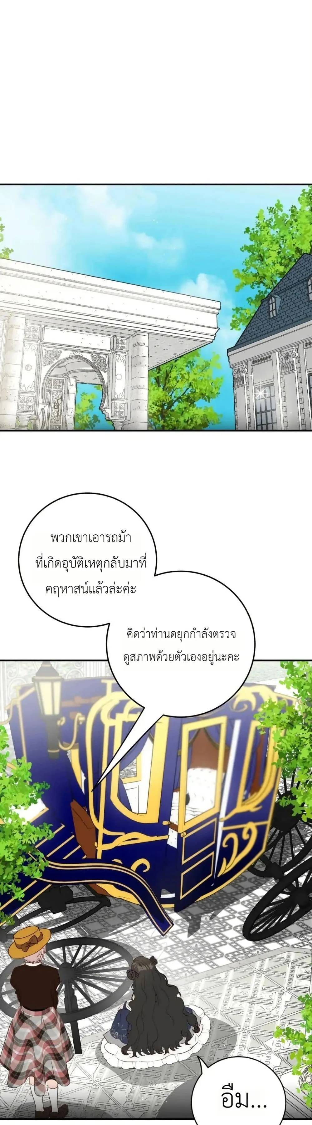 Manga-lc-com อ่านมังงะ อ่านการ์ตูน ออนไลน์ ฟรี How to Survive as the Daughter of the Emperor Who Killed Me ตอนที่ 1 2 3 4 5 6 7 8 9 10 11 12 13 14 ฟรี ไม่มีโฆษณา Manga-lc - อ่าน มังงะ อ่าน การ์ตูน ออนไลน์ อ่านมังงะ ฟรี