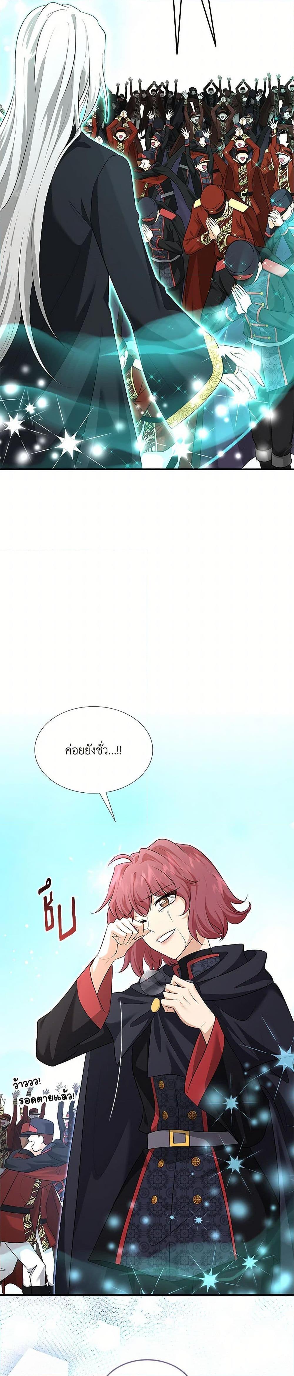 Manga-lc-com อ่านมังงะ อ่านการ์ตูน ออนไลน์ ฟรี Marriage and Sword ตอนที่ 1 2 3 4 5 6 7 8 9 10 11 12 13 14 ฟรี ไม่มีโฆษณา Manga-lc - อ่าน มังงะ อ่าน การ์ตูน ออนไลน์ อ่านมังงะ ฟรี