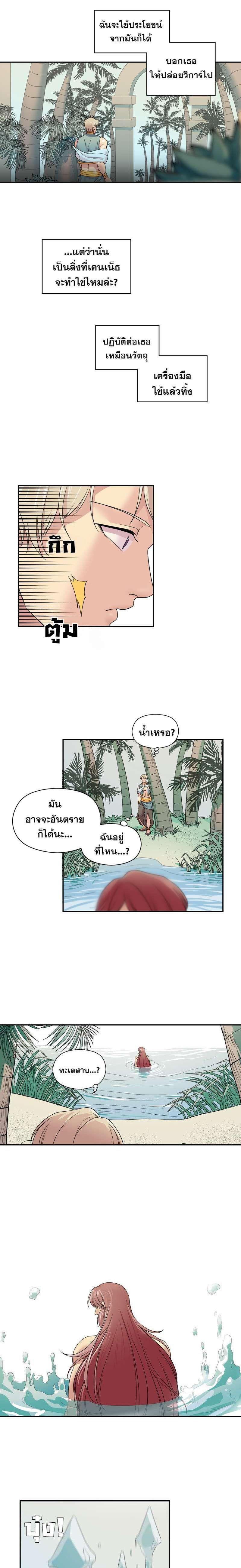 Manga-lc-com อ่านมังงะ อ่านการ์ตูน ออนไลน์ ฟรี I was Reborn as the Villainess’ Father and I Need XXX to Survive! ตอนที่ 1 2 3 4 5 6 7 8 9 10 11 12 13 14 ฟรี ไม่มีโฆษณา Manga-lc - อ่าน มังงะ อ่าน การ์ตูน ออนไลน์ อ่านมังงะ ฟรี