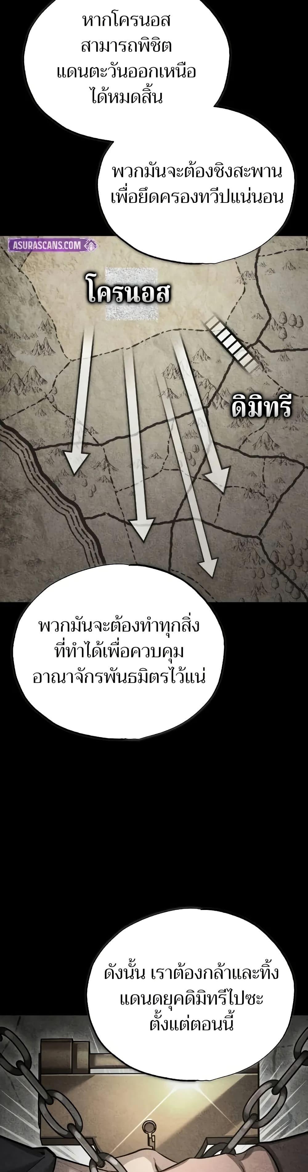 Manga-lc-com อ่านมังงะ อ่านการ์ตูน ออนไลน์ ฟรี The Heavenly Demon Can’t Live a Normal Life ตอนที่ 1 2 3 4 5 6 7 8 9 10 11 12 13 14 ฟรี ไม่มีโฆษณา Manga-lc - อ่าน มังงะ อ่าน การ์ตูน ออนไลน์ อ่านมังงะ ฟรี